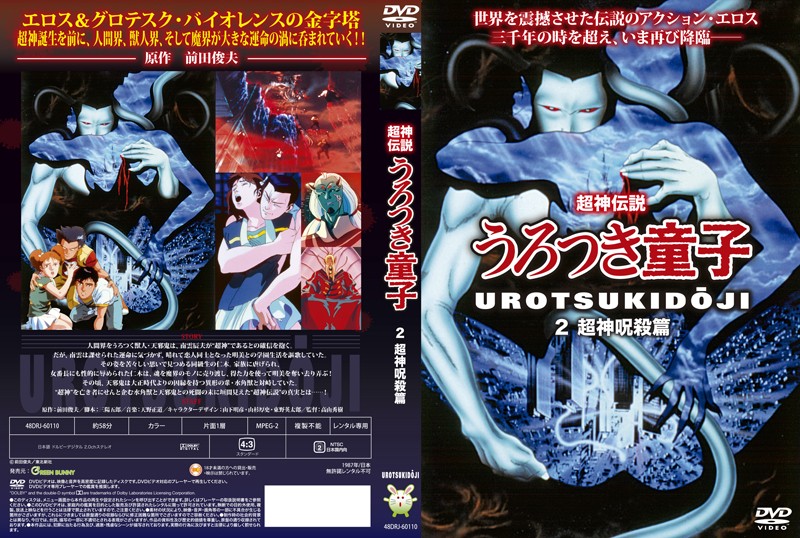 欧美做爰性生交视频-国产高清xxx-成人AV