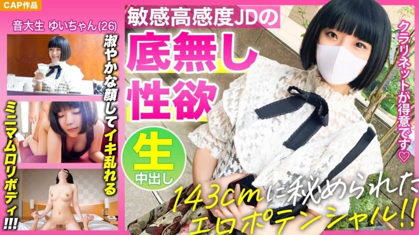 《淫蛇》91看片-久久久tv-成人AV