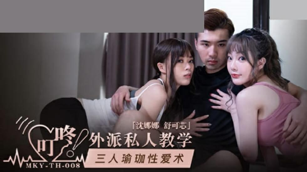 超星五灵侠第七季免费观看-一久久久-成人AV