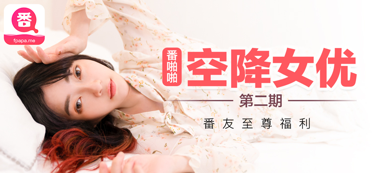 林予曦吃芭蕉访谈视频关键词-久久久国产精品入口麻豆-成人AV