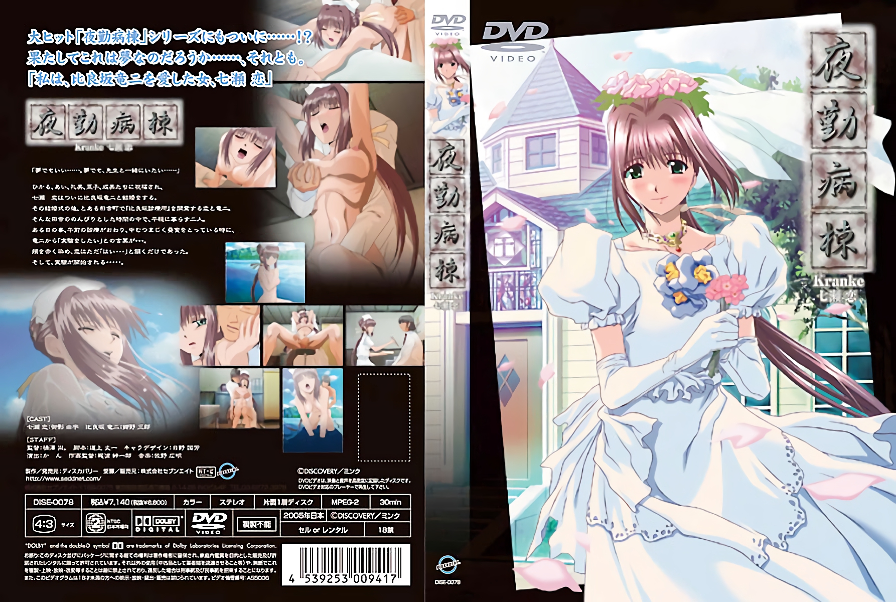 黄色APP视频-91看片王-成人AV