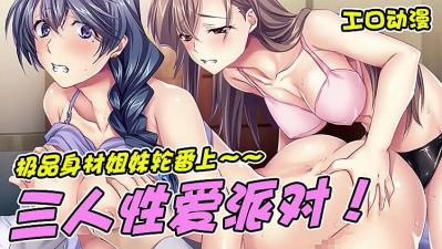 亚洲+变态+欧美+另类+精品-99精品99-成人AV