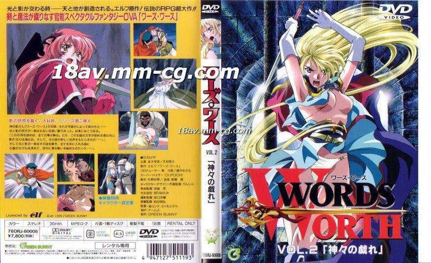 离婚后的调教-国产成人精品av在线-成人AV