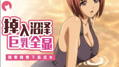 色情动画片大全免费-国产吧在线视频-成人AV