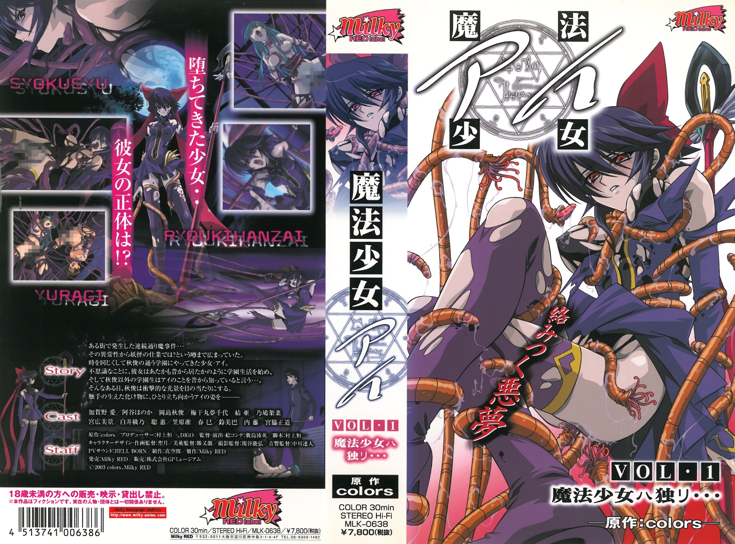 现代奇门遁甲 李无名-日本一本草久免费视频-成人AV