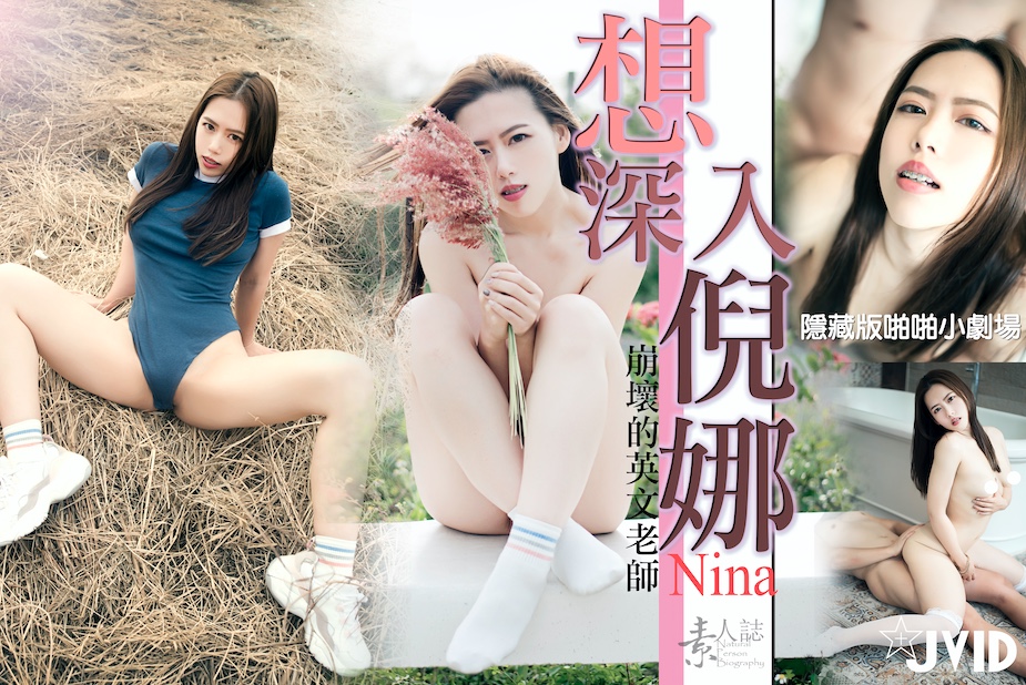 嗯啊别吸了h花蜜-国产精品一在线观看-成人AV