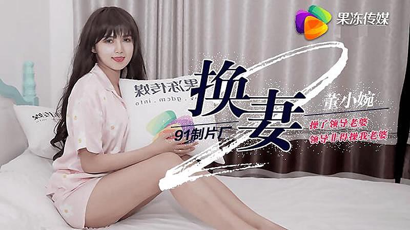 骚逼美女老师性爱援交-精品精品在线视频-成人AV