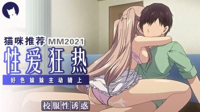 欧美国产日韩一区-国产小视频免费-成人AV