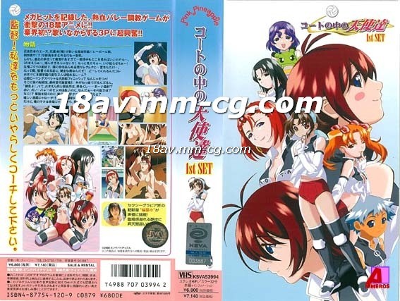 白眼的三个进化方向-免费操片-成人AV