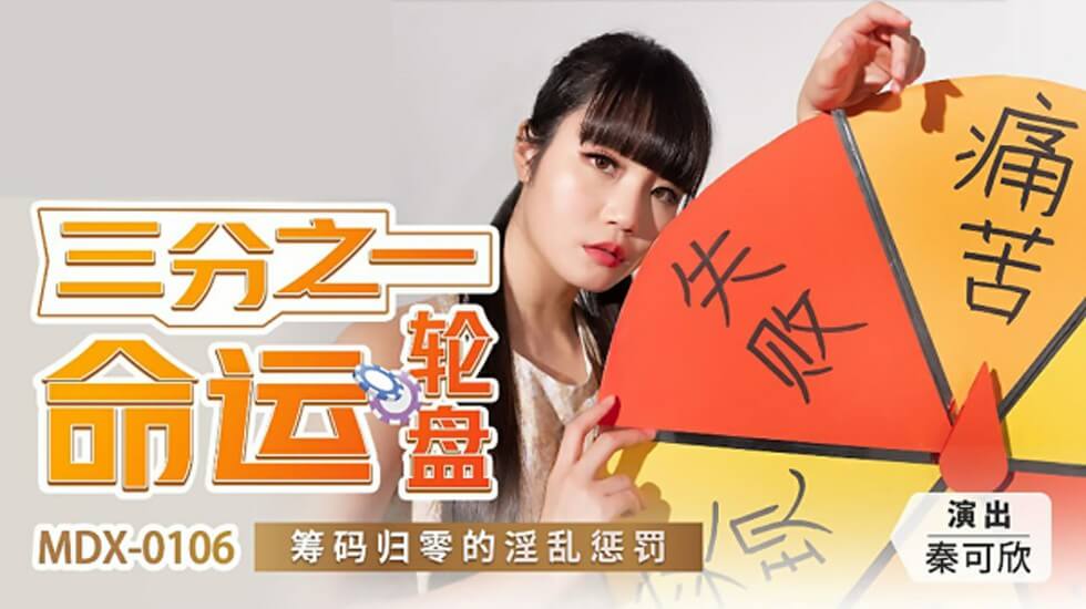 成年人做爱视频免费播放-国产欧美日韩综合精品-成人AV