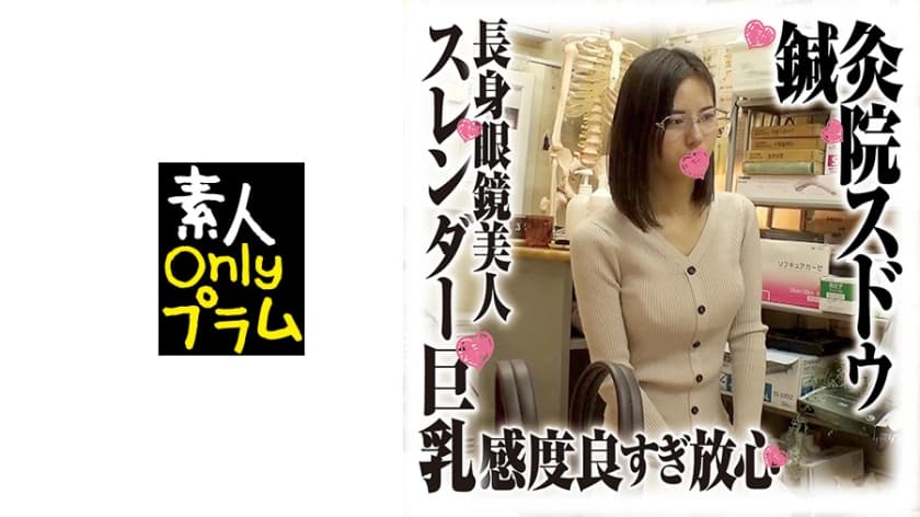 九一app免费下载安装-国产在线高清视频-成人AV