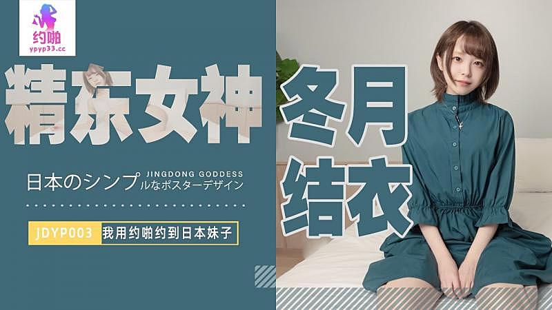 清纯校花屈辱戴上乳环视频-玖玖色在线视频-成人AV