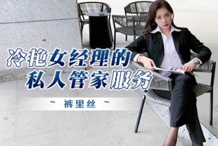 《慢性折磨呕吐室》-国产精品久久av一区二区三区-成人AV