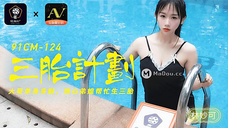 国产精品乱码妇女BBBB-97中文字幕在线观看-成人AV