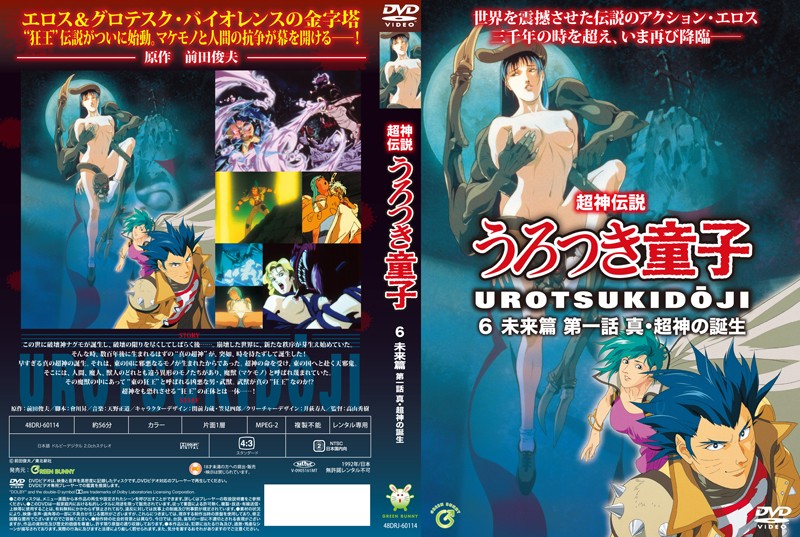 食肉链电影韩国完整版-久久精品一本-成人AV