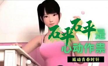 69xxxxx亚洲日本人-国产成人精品视频在线观看-成人AV