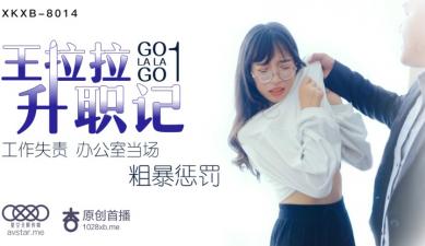 白杰高义-国产精品毛片无遮挡高清-成人AV