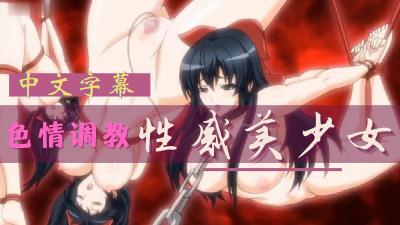 疯马秀纪录片-国产精品免费观看久久-成人AV