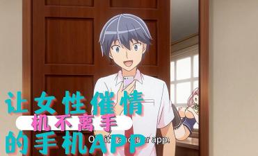 想看黄片在哪里看-成人激情视频免费在线观看-成人AV