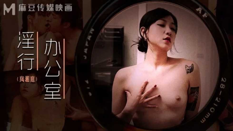 麻氏淫兴起牝户湿露露-99久久国产精-成人AV