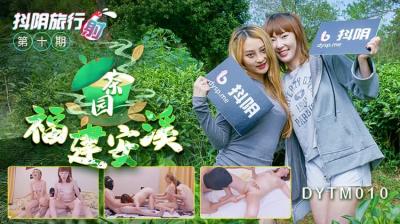 色av天天-亚洲日在线-成人AV