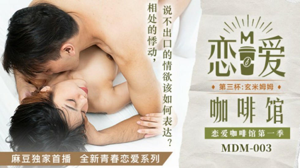 国产免费又爽又黄无遮挡-九九亚洲视频-成人AV