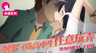 夫上司三浦步美夫友人-伊人成人免费视频-成人AV