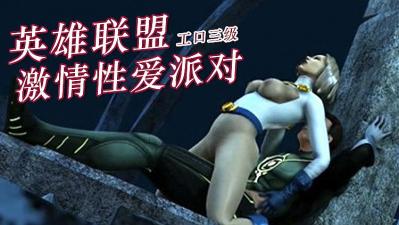 秘密部队第一季电视剧免费观看-av资源新版在线天堂-成人AV