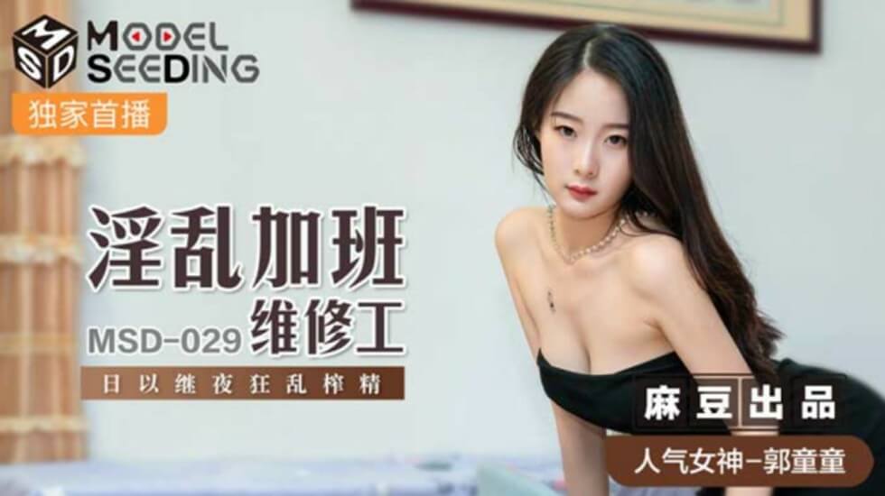 正牌韦小宝之奉旨沟女粤语完整版-中文字幕你懂的-成人AV