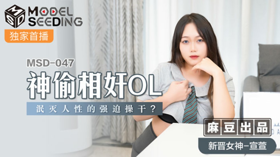 雨夜狂魔关秀媚主演在线观看-免费看日产一区二区三区-成人AV