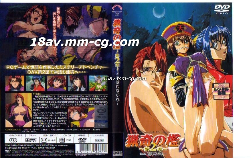 妖精漫画免费阅读下拉式漫画星球-国产真实夫妇视频-成人AV