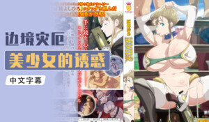 口交动态图-国产一区二区自拍视频-成人AV