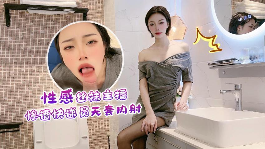 年轻漂亮的女教师6-999视频精品-成人AV