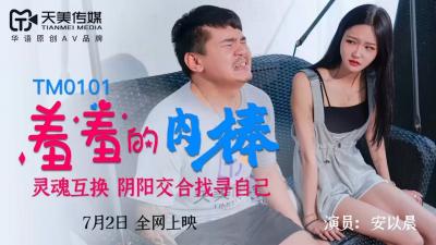 遮心之帘-精品一区在线免费观看-成人AV