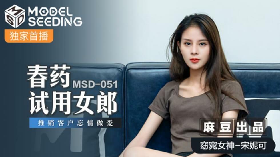 乱云飞渡 媚姨-av免费在线观-成人AV