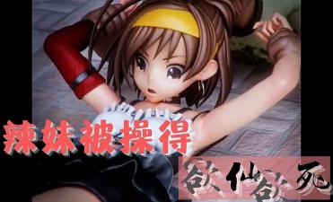 中国少妇体内she精内谢-91色免费视频-成人AV