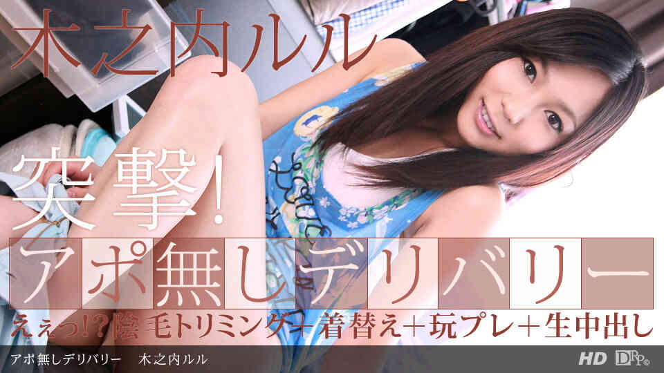 秘书被吃奶好爽在线观看-91九色网站-成人AV