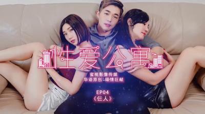 xaxtubesex-91精品国产丝袜长腿久久-成人AV
