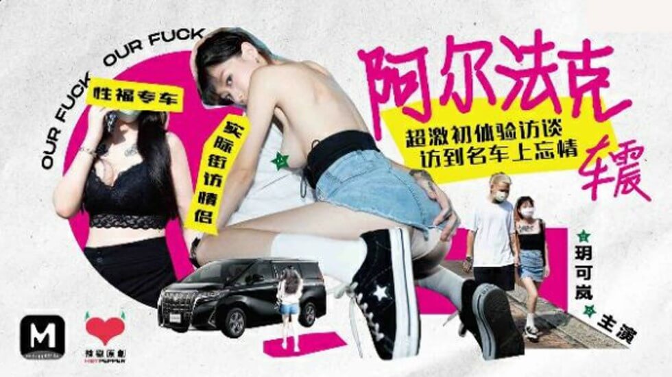 久久爱www.-日本成人手机在线-成人AV