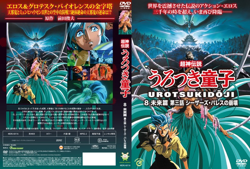 大学生精油按摩-91精品国产aⅴ-成人AV