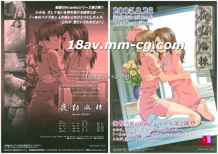 avove在线观看-91看片在线-成人AV