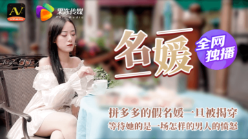 麻豆av传媒-亚洲精品国产成人-成人AV