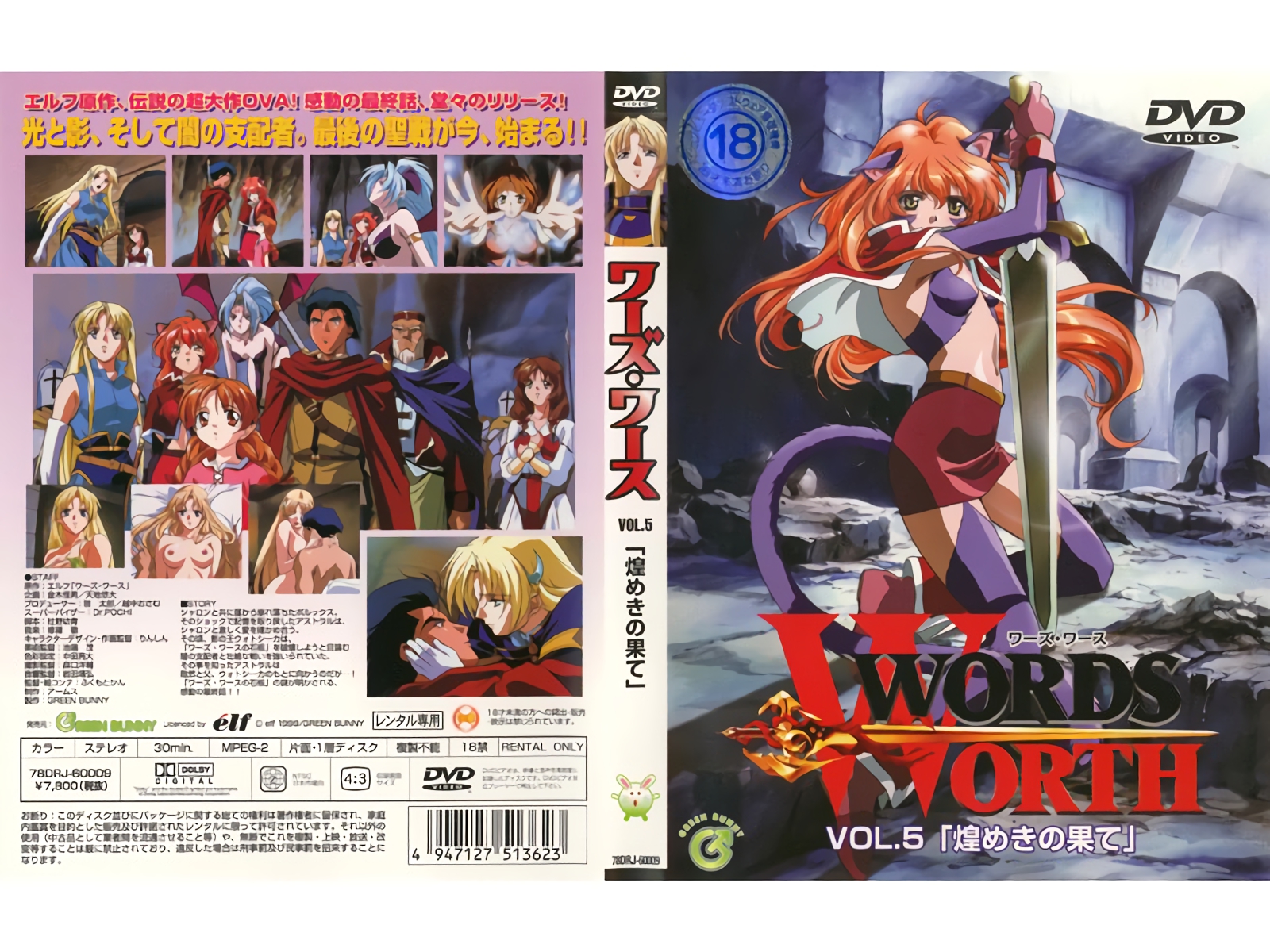 羞羞视频404-91成人网-成人AV