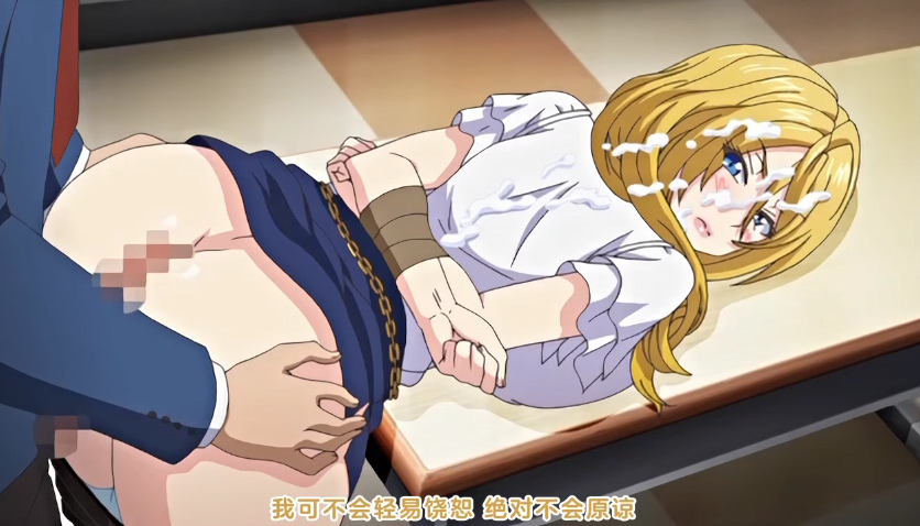 在课堂上做性示范小说-久久毛片大全-成人AV