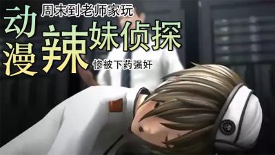 做爱男男啊～哈～狠狠爆操-国产精品中文字幕在线播放-成人AV