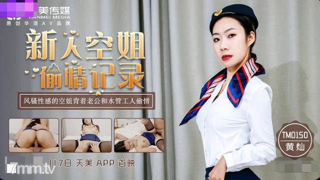 国产精品偷伦小说-久久久久久免费视频-成人AV