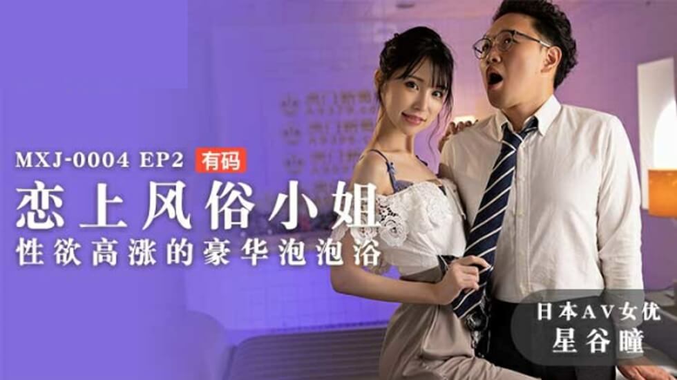 穿乳环蒂环露出调教调教-国产精品久久久久久久久久久久午-成人AV