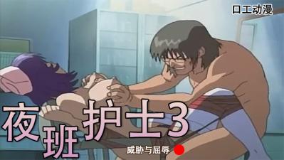 肉臀大屁股熟妇一区二区三区-操人视频免费-成人AV