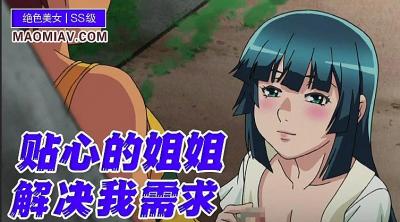 三年国语版高清在线观看-91成人在线网站-成人AV