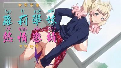 善良秘书-在线视频久-成人AV